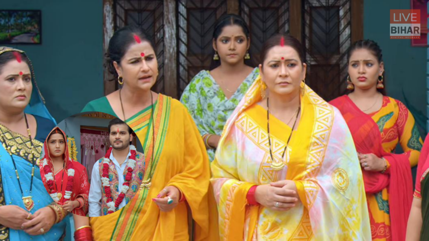 प्रेम विवाह फिल्म में कल्लू और काजल राघवानी