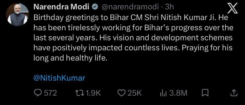 CM Nitish Kumar Birthday: 75वें जन्मदिन पर पीएम मोदी का भावुक और ऐतिहासिक संदेश, ‘दूरदृष्टि’ से बदला बिहार का विकास 2 CM Nitish Kumar Birthday: 75वें जन्मदिन पर पीएम मोदी का भावुक और ऐतिहासिक संदेश, ‘दूरदृष्टि’ से बदला बिहार का विकास 1