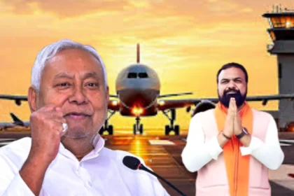 birpur airport development bihar new airport project