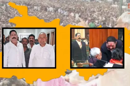 Anant Singh statement on Nitish Kumar loyalty in Bihar politics