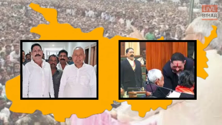 Anant Singh statement on Nitish Kumar loyalty in Bihar politics