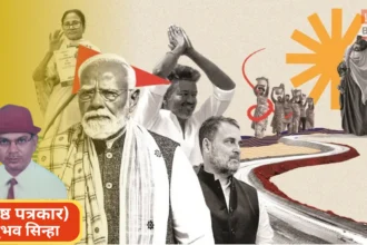 भारत की सांस्कृतिक विविधता और सभ्यतागत पहचान का प्रतीक दृश्य