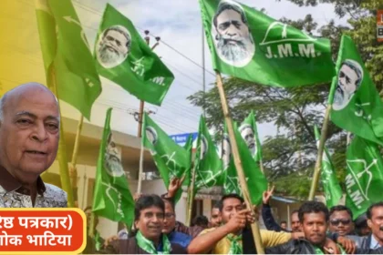 असम चुनाव में झामुमो की रैली और समर्थक