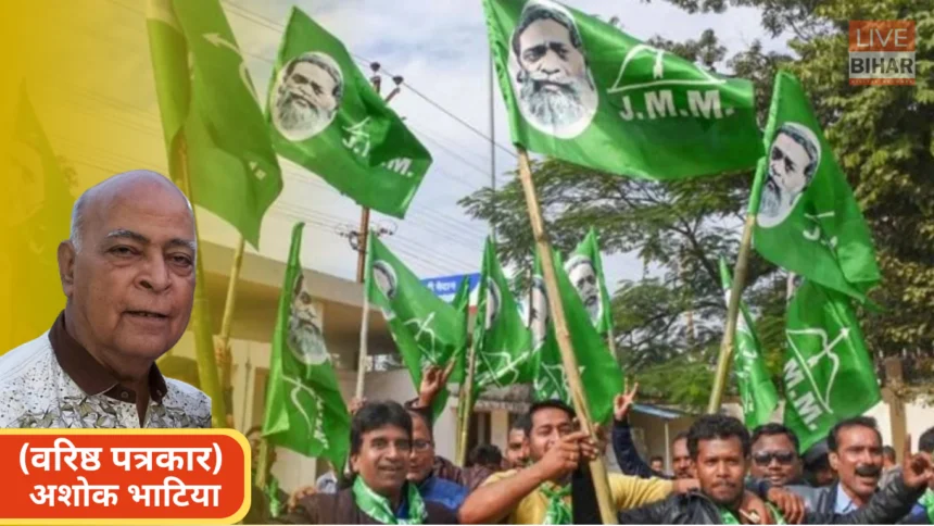 असम चुनाव में झामुमो की रैली और समर्थक