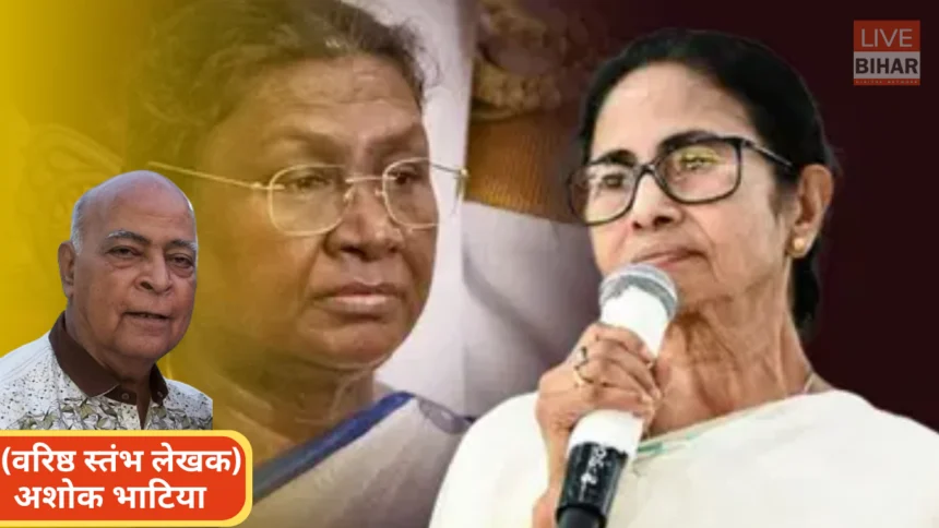 President Draupadi Murmu West Bengal visit controversy