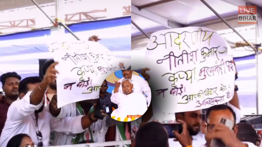 बिहारशरीफ में समृद्धि यात्रा के दौरान नीतीश कुमार की सभा