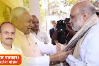 Nitish Kumar Rajya Sabha Move political strategy Bihar