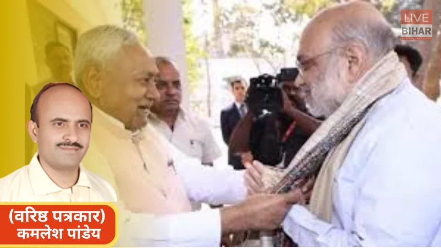 Nitish Kumar Rajya Sabha Move political strategy Bihar