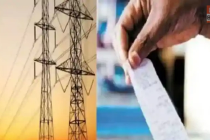 पटना में जमीन और बिजली दरों में बदलाव से प्रभावित लोग