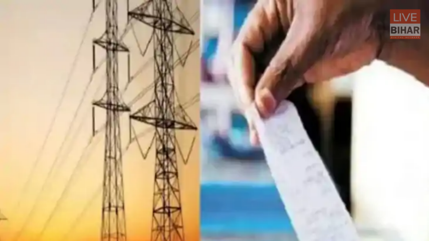 पटना में जमीन और बिजली दरों में बदलाव से प्रभावित लोग