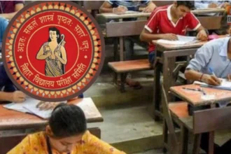 bihar board result 2026 students checking result online