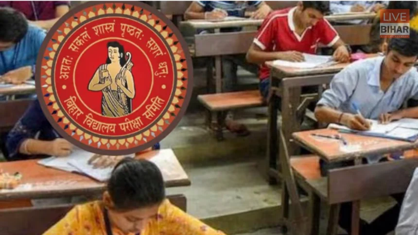 bihar board result 2026 students checking result online