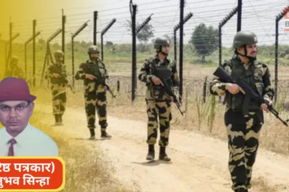 India Bangladesh border security BSF patrol eastern India