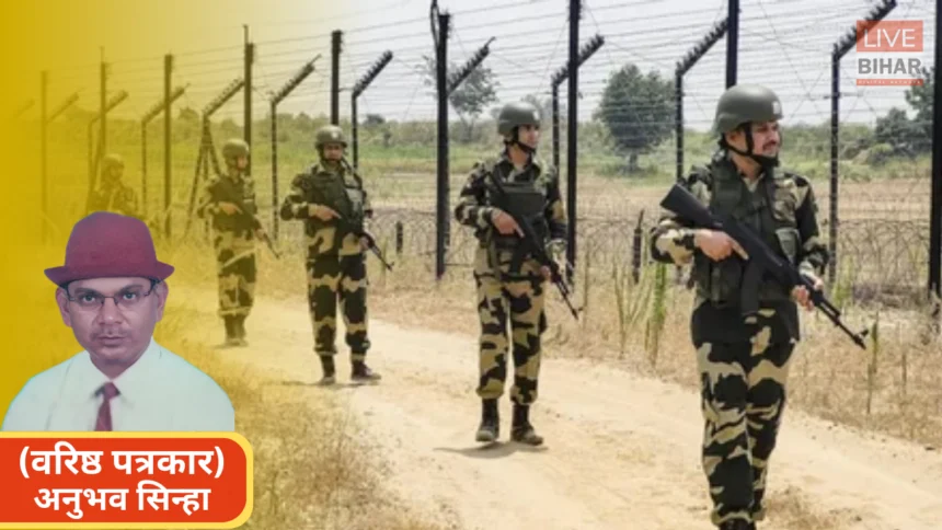 India Bangladesh border security BSF patrol eastern India