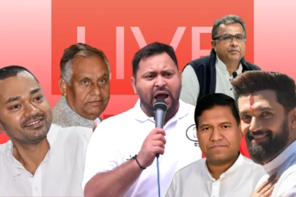 Nishant Kumar joining JDU politics in Bihar