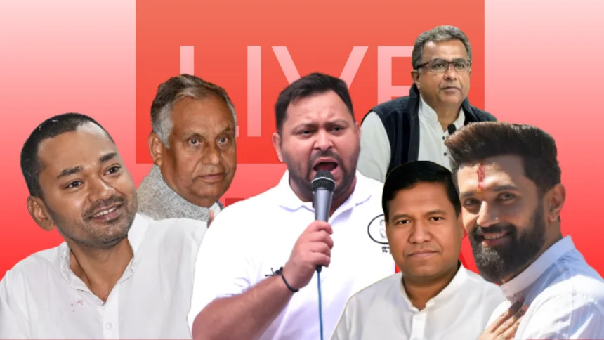 Nishant Kumar joining JDU politics in Bihar