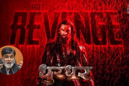 dhurandhar 2 film controversial character scene