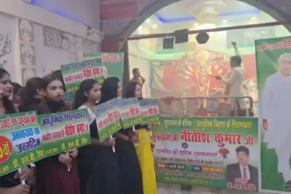 CM Nitish Kumar Birthday 2026 celebration and dress distribution scheme