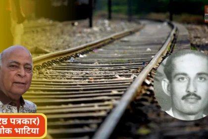 हेमू कालाणी की प्रतिमा और स्वतंत्रता संग्राम की झलक