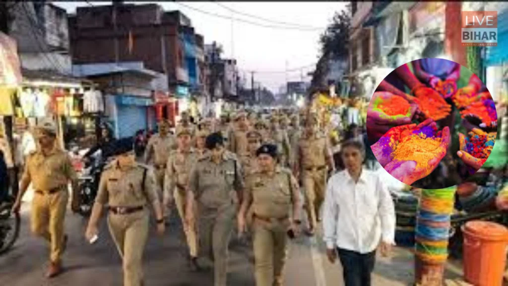 Holi Security Alert Muzaffarpur: 4 March से पहले 5 Big Strict Decisions, Police का सख्त और Bold संदेश 1