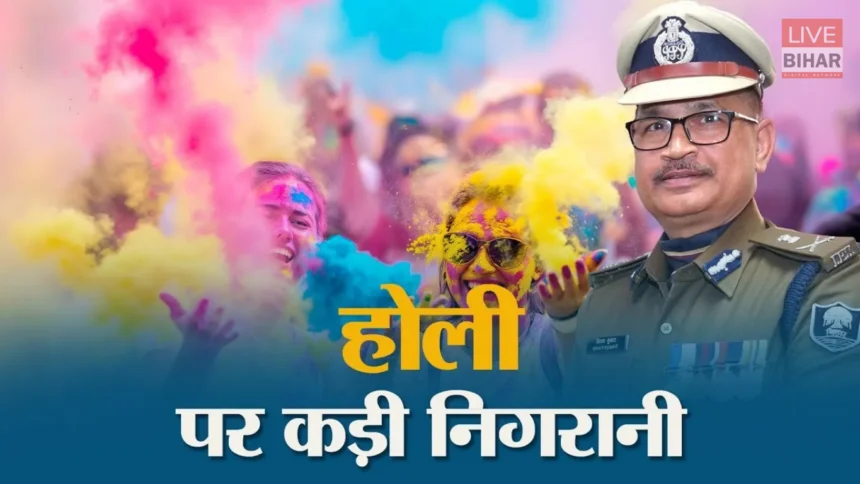 Police patrolling in Muzaffarpur before Holi 2026 festival