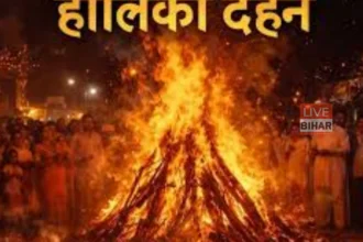 Holika Dahan 2026 की रात अग्नि प्रज्वलित करते श्रद्धालु, पूजा सामग्री और गेहूं की बालियों के साथ