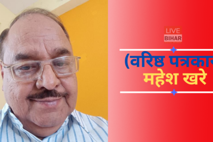 केरल चुनाव 2026 राजनीतिक विश्लेषण