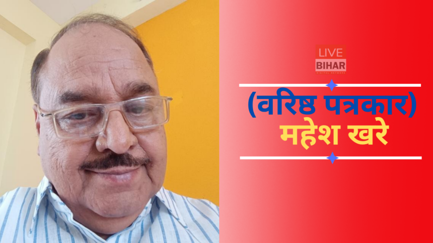 केरल चुनाव 2026 राजनीतिक विश्लेषण