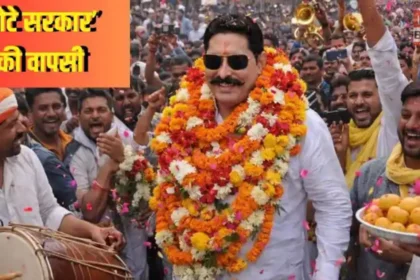 मोकामा रवाना होते अनंत सिंह और समर्थकों की भीड़