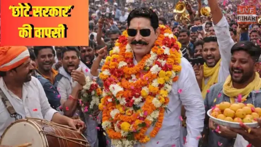 मोकामा रवाना होते अनंत सिंह और समर्थकों की भीड़