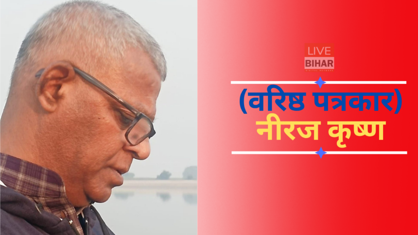 राम और कृष्ण मिलकर देते हैं समाज को पूर्णता 1