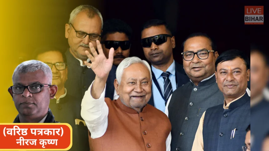 Nitish Kumar long political journey in Bihar politics