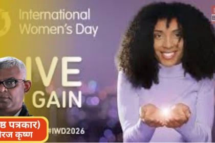 Women celebrating International Women’s Day empowerment event