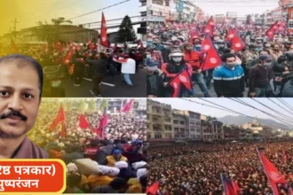 Nepal politics populism rise balen shah rsp