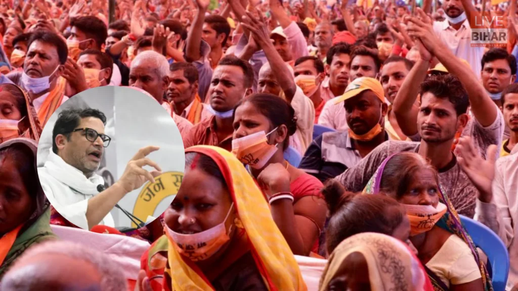 Nishant Kumar Politics Entry: निशांत कुमार की राजनीति में एंट्री पर प्रशांत किशोर का हमला, वंशवाद पर उठाए बड़े सवाल 1