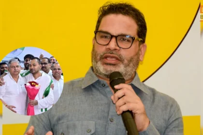 Nishant Kumar politics entry Prashant Kishor statement Bihar politics