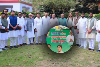 Nishant Kumar meeting JDU leaders in Patna