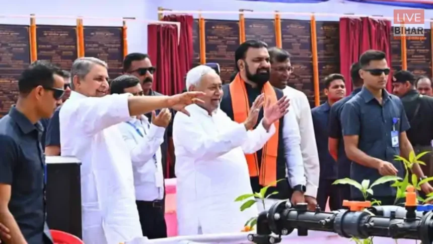 nitish kumar samridhi yatra araria bpsc teacher recruitment