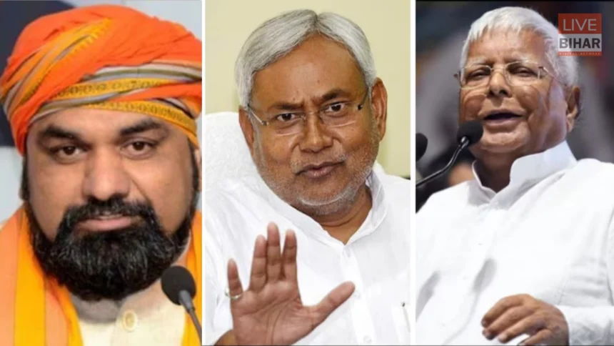 nitish kumar bihar politics debate rajya sabha news