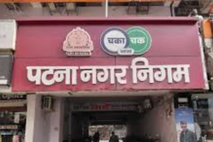 patna hoarding rule private building advertisement