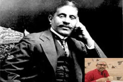 BIHAR FOUNDER SACHIDANAND STORY