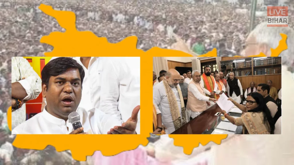 Nitish Kumar Rajya Sabha: 5 बड़े सियासी आरोप! नीतीश कुमार को राज्यसभा भेजने पर मुकेश सहनी का BJP पर तीखा हमला 1