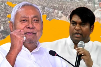 Nitish Kumar Rajya Sabha issue Mukesh Sahani statement in Bihar politics