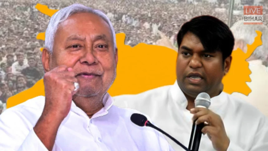 Nitish Kumar Rajya Sabha issue Mukesh Sahani statement in Bihar politics