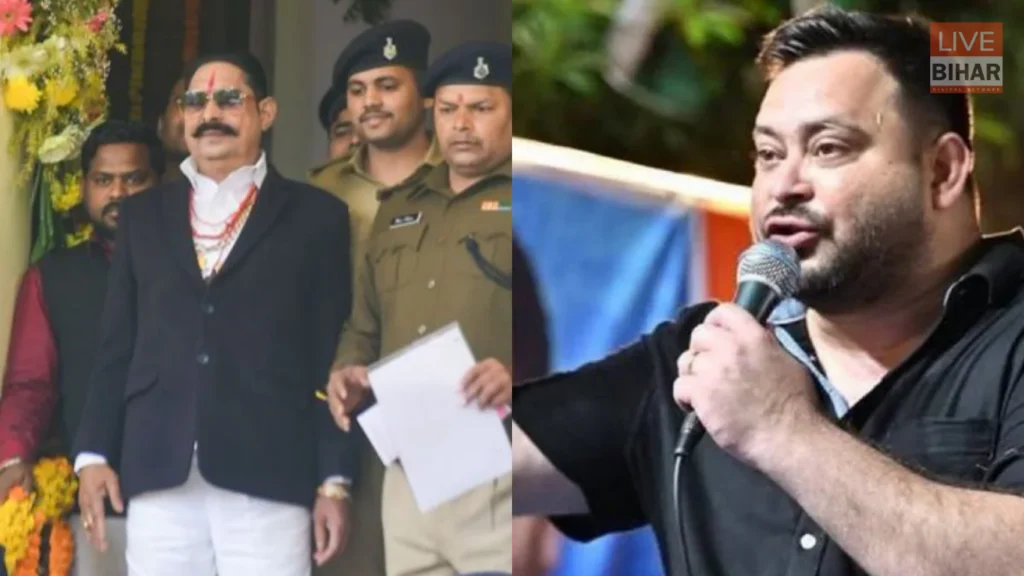 Rajya Sabha Elections: जेल से विधानसभा पहुंचे अनंत सिंह, तेजस्वी यादव पर कसा तंज 2 Rajya Sabha Elections: जेल से विधानसभा पहुंचे अनंत सिंह, तेजस्वी यादव पर कसा तंज 1