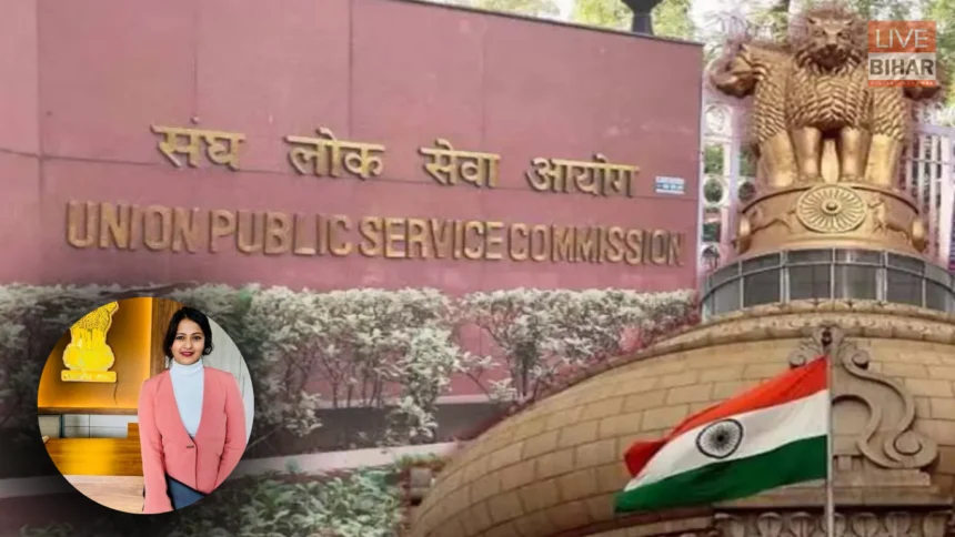 यूपीएससी परीक्षा में 16वां स्थान प्राप्त करने वाली औरंगाबाद की मोनिका श्रीवास्तव