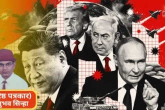 us iran conflict global politics analysis