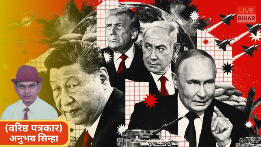 us iran conflict global politics analysis