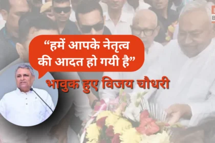 Nitish Kumar samriddhi yatra supaul development projects