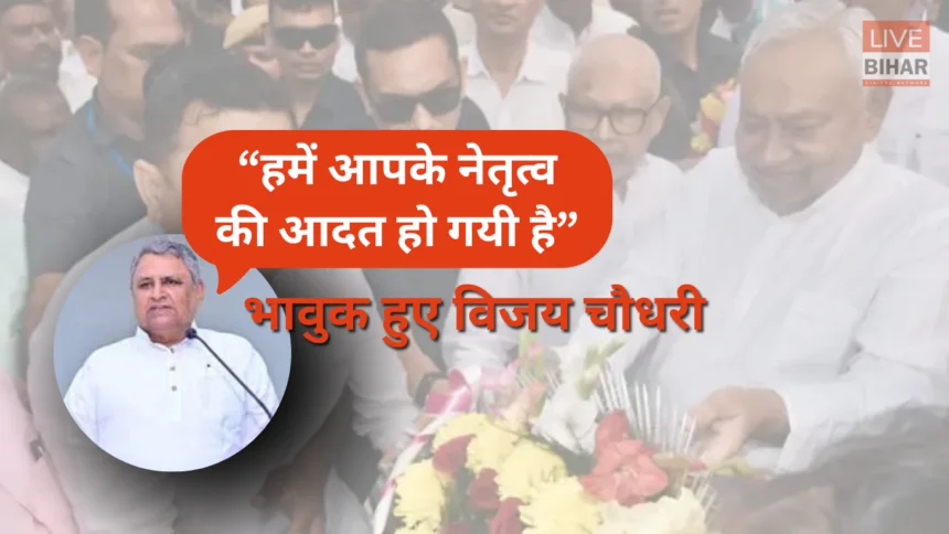 Nitish Kumar samriddhi yatra supaul development projects